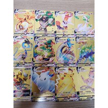 포켓몬 카드 골드Vstar VMAX 아르세우스 한글판 다이맥스 거다이맥스