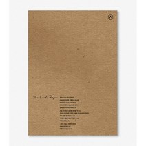 에이프릴지저스 주기도문 노트(한글ver.) 기도노트