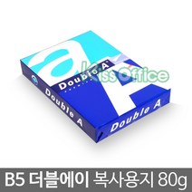 더블에이 B5 복사용지 B5용지 80g 1팩 500매 복사지