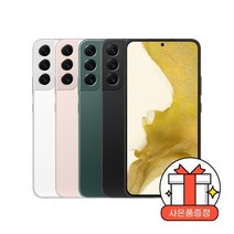 [삼성전자(주)] SKT 번호이동ㅣ갤럭시S22 5G 256GBㅣ공시지원ㅣ5GX 프라임 플러, 상세 설명 참조, 상세 설명 참조