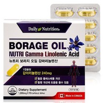 뉴트리 보라지오일 감마리놀렌산 보라지유 달맞이꽃종자유 90캡슐, 1박스