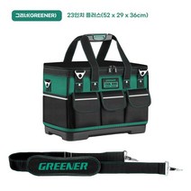 GP 공구가방 휴대용 다용도 공구가방