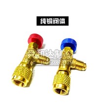 에어컨냉매벨브 컨트롤벨브 냉매유동화 안전 밸브 r410a r22 불소 안전 제어 14, 250v