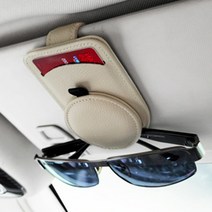 BLID 차량용 선글라스 홀더 선바이저 카드 꽂이, 베이지