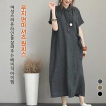 새로운 일본식 단색 면과 린넨 카라 반팔 여성 루즈 포켓 레저 원피스