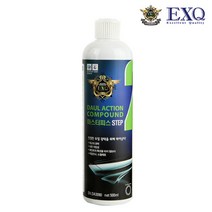 EXQ 듀얼액션 컴파운드 마스터피스 STEP2 500ml SN.DA3090, 상세페이지 참조