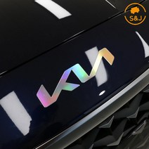 (SNJ) 더뉴K9 홀로그램 스티커 엠블럼 마스크필름 로고 포인트 튜닝, 오로라 홀로그램
