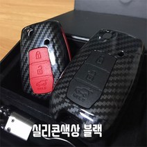 욜랑 프리미엄 카본 키케이스 키홀더 키링 쌍용 뉴티볼리에어 티볼리아머 G4 렉스턴 스포츠 칸 뷰티풀 코란도, 1set