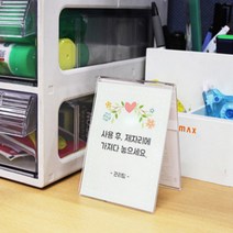 아크릴쇼케이스 메뉴판 병원 책상 탁상 명판 A형 삼각형 POP 양면 64x91mm