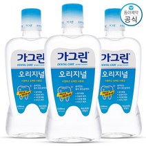 가그린 오리지널 구강청결제, 3개, 1100ml