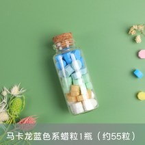 모닝라이트 도장 세트 저렴한 화성 꼬까 전체 화기 왁스 입상자 수납함 공구 캔들 라이터 칠면조 커스텀, 22 마카롱 블루 바니쉬 왁스1병