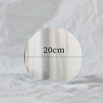 아크릴 거울 보드 화장품 사진 배경 생일 방 장식 장식품 스튜디오용 포토그래시 소품, 03 Circular 20cm