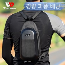 CAICHEN 하드케이스 소형 자전거가방 백팩 바이크 백팩 초경량 방수 자전거 배낭 캐주얼 웨스트바이킹 휴대용 미니백, 블랙(34×18×10CM)