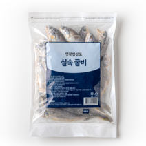 영광 법성포 실속 굴비 20미 대용량 1.15kg * 1팩