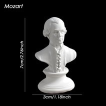 북유럽 조각 그리스 신화 석고 동상 개 수지 피규어 초상화 흉상 미니 그리기 연습 공예, Mozart t