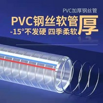 PVC 투명 호스 플라스틱 진공 벨로우즈 파이프, 내경 40mm 두께 5mm