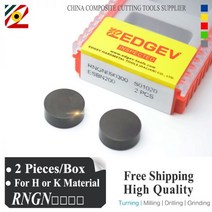 EDGEV-라운드 솔리드 CBN 선반 도구 RNMN0603 RNMN0903 RNMN0904 RNMN1203 RNMN120400 롤 브레이크 디스크 PCBN 인서트 CNC 터닝 커터, RNGN090300 F 샤프, K용 ESBN500, 10개