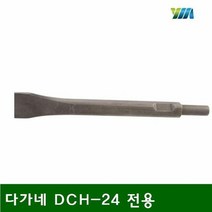 MDO4192 에어치퍼 다가네 DCH-24 전용 (1EA) 에어/유압/배관/에어툴