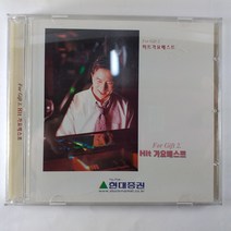 (중고CD)(미사용 비매품) 히트가요 베스트. 박효신 바보. 박완규 천년의 사랑. 임재범 그대는 어디에. 캔 천상연. 이승철 너 없는 사간의 의미....