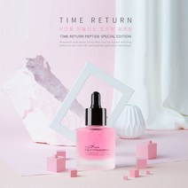 이지에프 펩타이드 스킨 리페어 세럼 Co7NH 펩타이드세럼, 1개