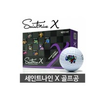 Y1420 넥센 골프공 세인트나인 X 6구(하프더즌) 칼라골프공/로스트볼/골프볼/골프공/골프장갑/볼빅골프공/골프티/3피스골프공/로스트골프공/골프로스트볼