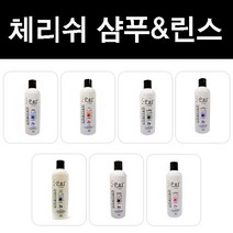 체리쉬 샴푸 린스 500ml/일반용/흰개용/어린개용/약용, 3번 체리쉬 흰개용 겸용샴푸 500ml