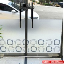 학원썬팅 창문필름지 사무실유리창시트지(딥블루)-950x950mm