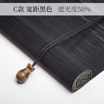 병품 제사 미니 커버 돌잔치 커스텀 슬라럼 블라인드 선 베란다 다실 서재 오피스 호텔 민박 일본식 슬라럼, 12 C와이드 블랙