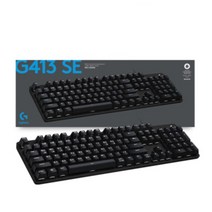 G413 SE 로지텍 피파온라인3키보드 피시방키보드