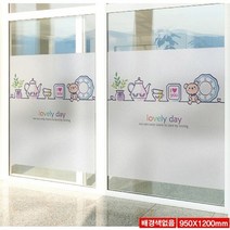 어린이집썬팅 유리썬팅지(배경색무)-950x1200, 상세페이지 참조