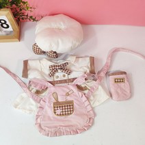 PKTOYS DIY 귀여운 드레스 인형 옷만들기 토끼/오리/곰돌이/강아지인형 옷에 크리스마스 선물, 파우더 요리사 세트, 30cm/40cm 인형을 위해 적당한