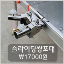좌대 민물좌대 중층 낚시 발판 세트, 슬라이딩쌍포대