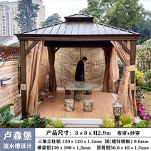 정원 조립식 파고라 평상 전원주택 오두막 원두막 옥상, 룩셈부르크 3X3