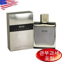 휴고보스 셀렉션 포맨 오드뚜왈렛 90ml