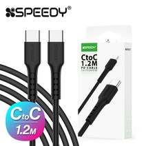 모디스 스피디 C to PD 충전케이블(USB TYPE-C 데이터 케이블), 1개, 블랙
