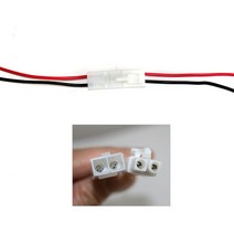 국산 하네스케이블/전원커넥터/중2핀 배선/diy/개조