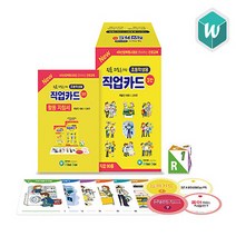 인싸이트(학지사심리검사연구소) 새책-스테이책터 [[초등학생용 직업카드 3판] 진로진학 상담을 위한 직업카드] -4차 산업혁명시대를 준비하는 진로교육 3, 김봉환 외 지음
