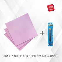 벽산 아이소핑크 압출법보온판 + 재단 칼 스티로폼 단열재 재단 칼, 3개, 30mm