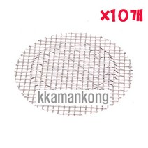 충신 쑥뜸기 부속품 X 10개 쑥뜸기망 쑥뜸기철망 뜸용, 1, 1