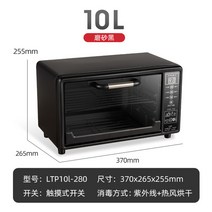 네일 타투 속눈썹 시술 도구 UV 건열 멸균기 고온 기기 가위 집게 핀셋 미용 샵 샬균기, D 열풍건조