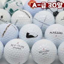 일반브랜드 화이트 A-급 로스트볼 30알묶음