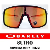 오클리 수트로 OO9406A-2037 프리즘 자전거고글 스포츠선글라스