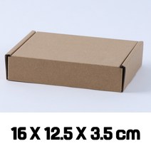 골판지 일체형 선물상자22 크라프트 포장 크래프트, 206W_일체형상자(크)