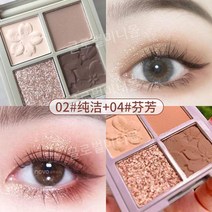 novo 아이섀도우 팔레트 4색 플레이트 스모키 메이크업 2022 진짜 데일리 라이트, 02  순도 + 04  향수