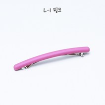 무광 일자 집게핀 포인트 옆머리 앞머리 자동 헤어핀