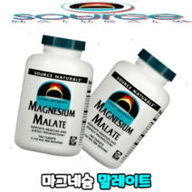 <소스내추럴스> 마그네슘 말레이트 마그네슘+말릭애씨드 3 750mg [180정*2병]” class=”wr-img”></a></div></p></div></p></div></p></div><div class=