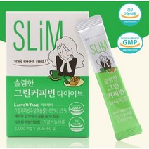 [ 프리미엄 원료 그린커피빈 다이어트 ] 커피 대용 명절 설 추석 생일 생신 선물 건강 기능 식품, 5개, 30포