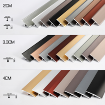 T자 T자형 몰딩 코너 비드 바닥 천장 재료 분리대, 8 10mm (배송메모에 색상기입), 2.7m(5개 미만은 절단하여 배송)