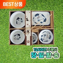 모던럽 1인식기세트 자취생 신혼부부 이사 집들이 선물세트, 세트4. 냐옹냐옹 (고양이)