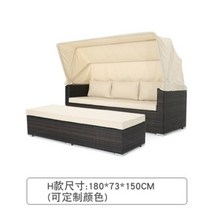 야외 라탄 침대 썬베드 펜션 야외 수영장 벤치 소파 테라스, G